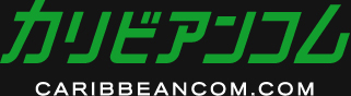 カリビアンコムアンコム | カリビアンコム